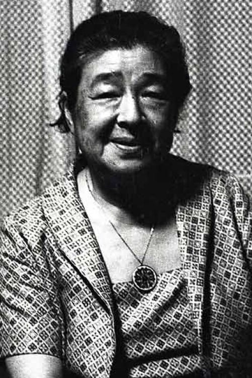 Chieko Higashiyama filmek