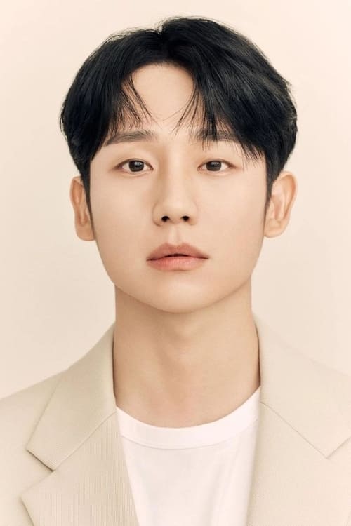 Jung Hae-in filmek