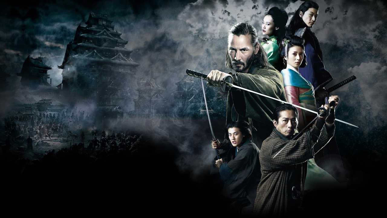 47 Ronin online