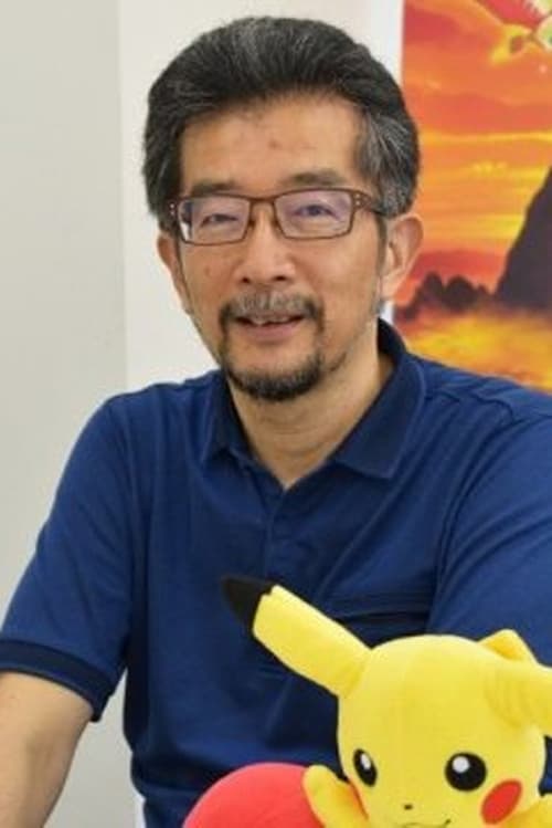 Kunihiko Yuyama rendező