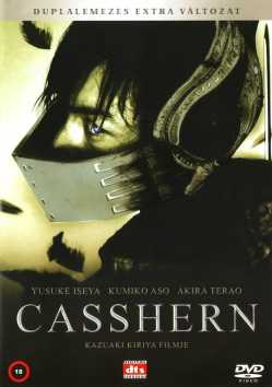 Casshern online