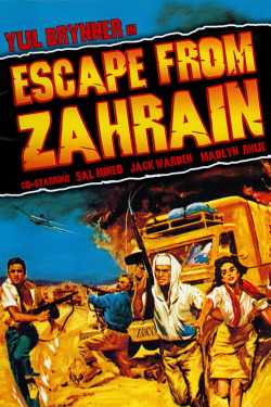 Escape from Zahrain online