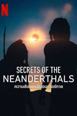 A Neander-völgyi ember titka online