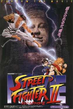 Street Fighter II. online