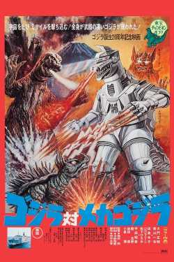 Godzilla a Mechagodzilla ellen online