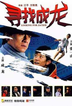 Jackie Chan és a Kung-fu kölyök online