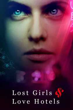 Lost Girls & Love Hotels online