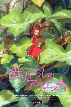 Arrietty - Elvitte a manó online