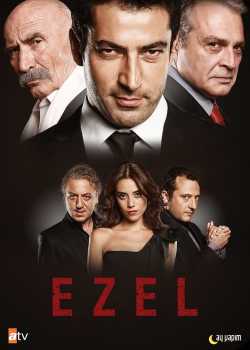 Ezel online