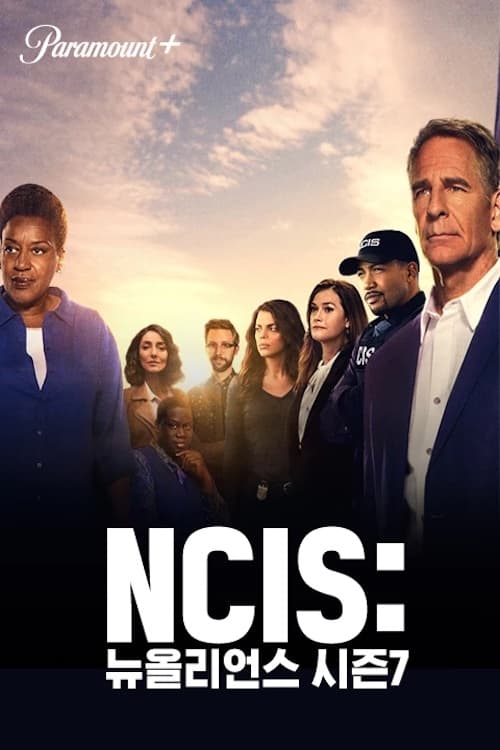 NCIS: New Orleans online