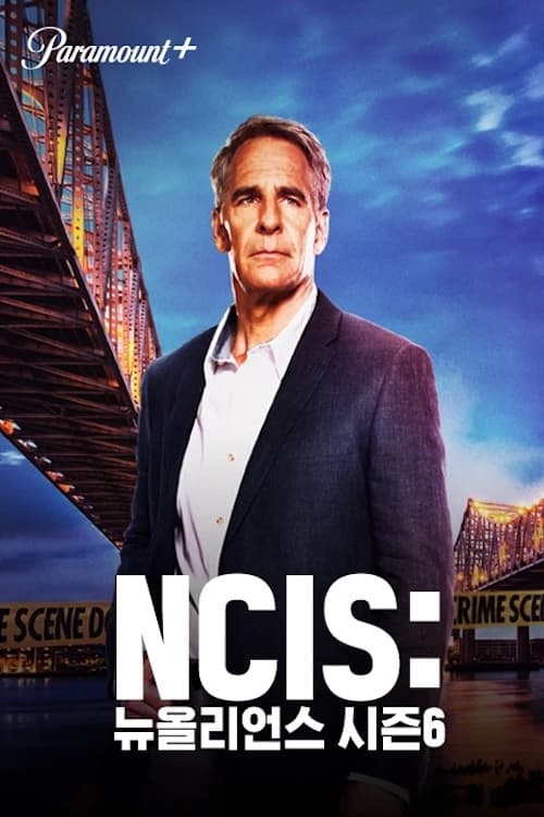 NCIS: New Orleans online