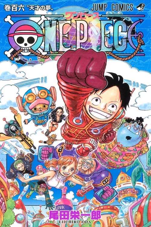 One Piece online