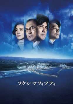 Fukushima teljes film