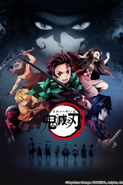 Kimetsu No Yaiba online