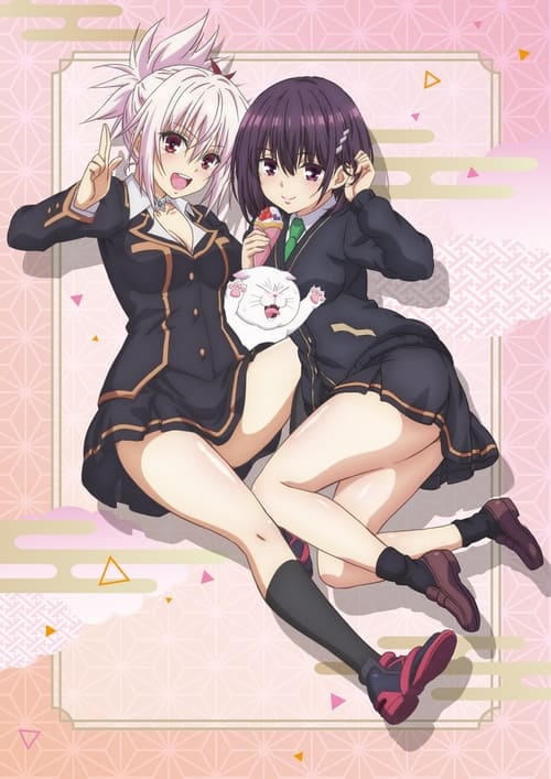 Ayakashi Triangle online