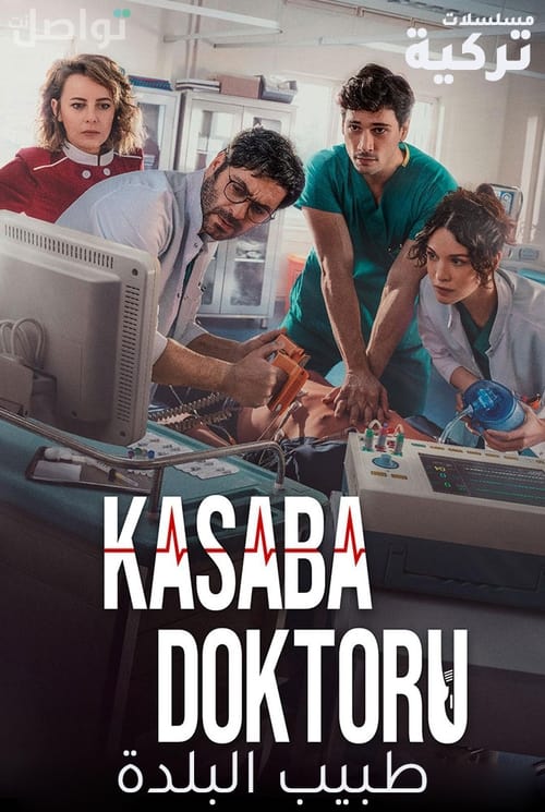 A városi doktor 2. évad online