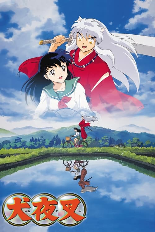 InuYasha 1. évad online