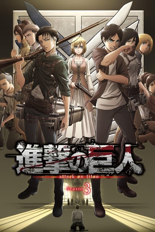 Attack on Titan 3. évad online