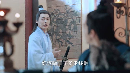 青云志 1. évad 4. epizód online
