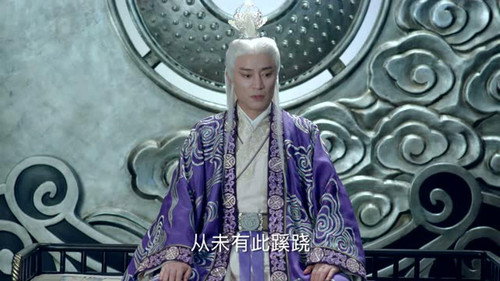 青云志 1. évad 7. epizód online
