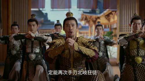 山河枕 1. évad 3. epizód online