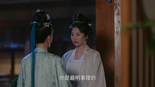 山河枕 1. évad 5. epizód online