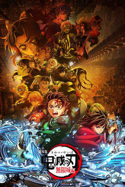 Demon Slayer: Kimetsu No Yaiba Infinity Castle online