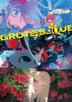 GROTESQQQUE poszter
