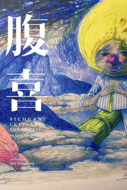 Fuxi: Four Tales of Feasting