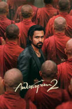 Awarapan 2 poszter
