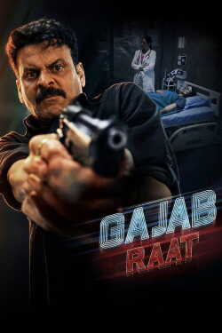 Gajab Raat poszter