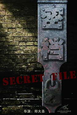 Secret File poszter