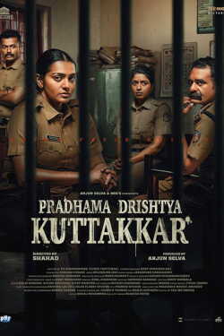 Pradhama Drishtiya Kuttakkar poszter