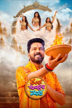 Ramba Oorvasi Menaka
