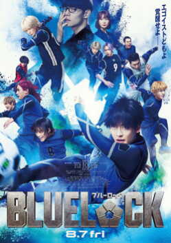 Blue Lock poszter