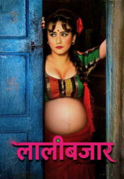 लालीबजार poszter