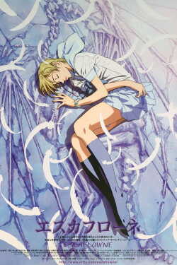 Escaflowne: The Movie poszter