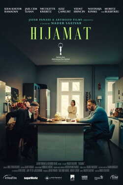 Hijamat