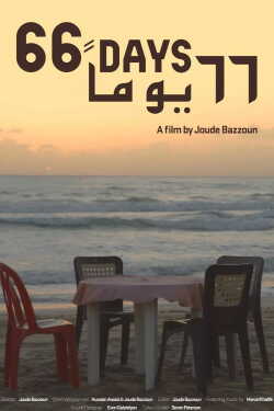 ٦٦ يوماً film online