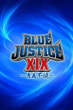 NJPW Yuji Nagata Produce Blue Justice XIX ~Aogi Futotsu~ poszter