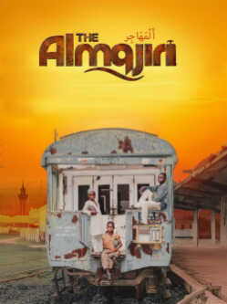 The Almajiri poszter