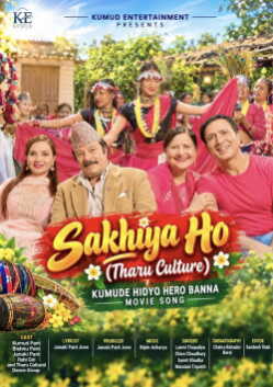 Sakhiya Ho poszter