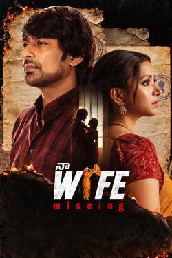 Naa Wife Missing