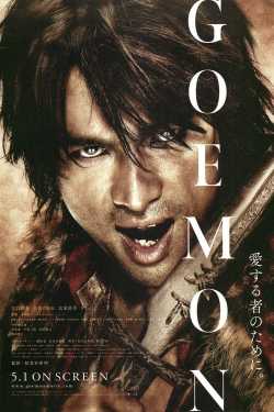 Goemon - A mestertolvaj film online