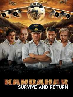 Кандагар film online