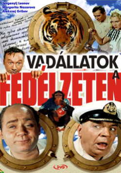 Vadállatok a fedélzeten poszter