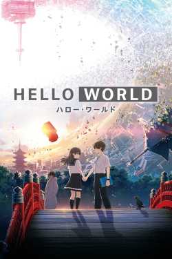 HELLO WORLD film online