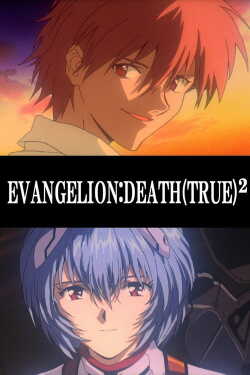 EVANGELION:DEATH(TRUE)² online