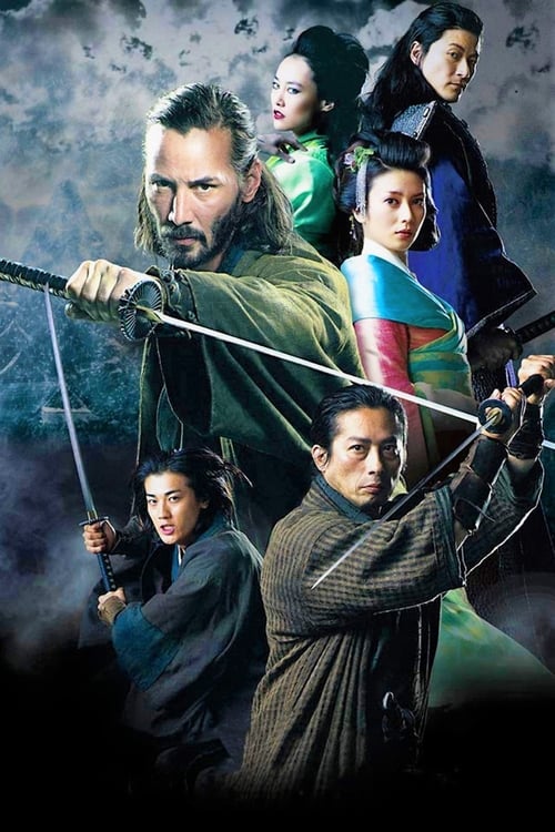 47 Ronin teljes film