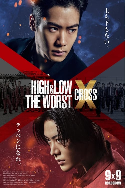 High & Low: The Worst X teljes film